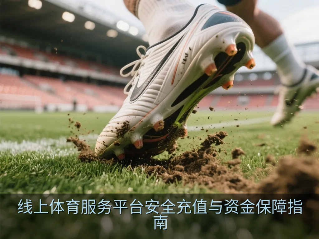网络安全盾牌与防钓鱼安全提示